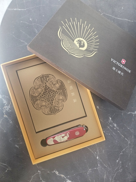 Victorinox Huntsman Limited Edition 2017 