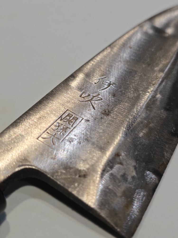 Katsuhiro gyuto 180mm + seki magoroku ibuki deba 150mm + uchigumori - togishi set  Kitchen Knives