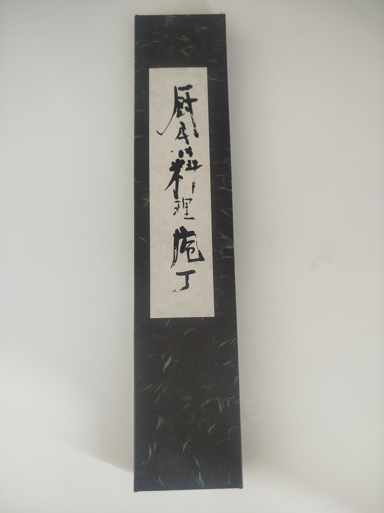 Shiro Kamo 180mm bunka in white steel