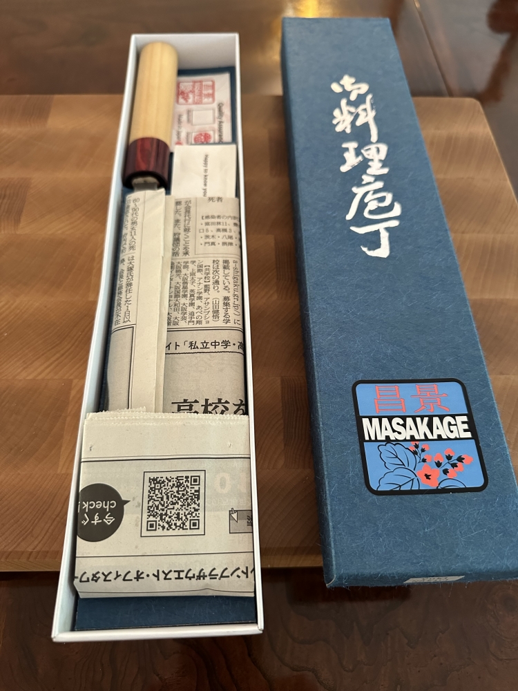 Masakage Yuki Nakiri