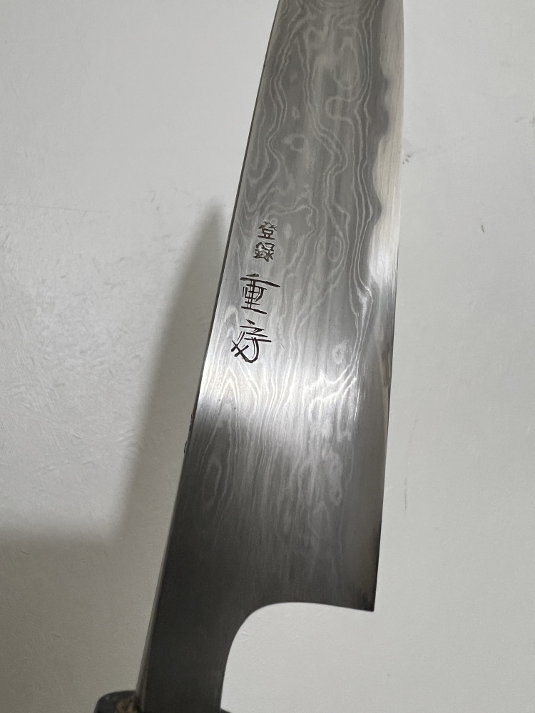 Shigefusa Kitaeji 150mm Brand New 