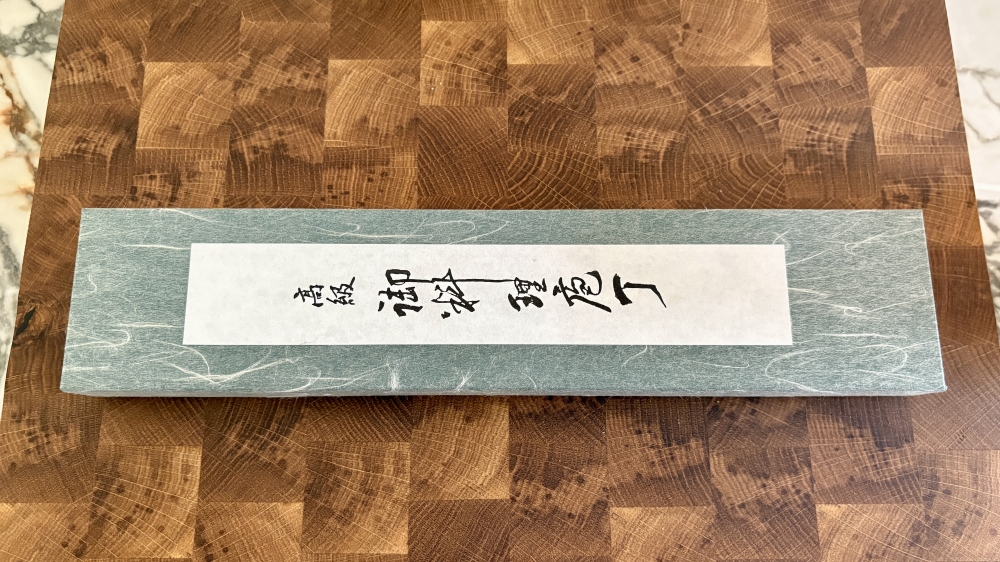 Tojiro Forged Usuba 180mm