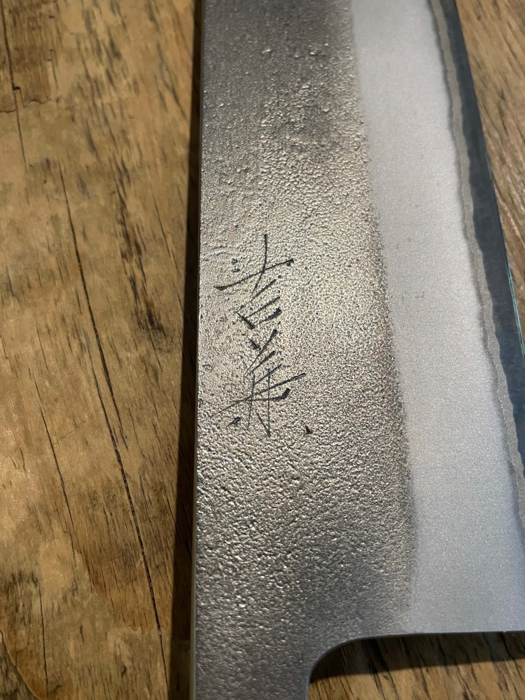 Yoshikane Shirogami #2 Nashiji Nakiri 165mm Enju/Ebony Handle
