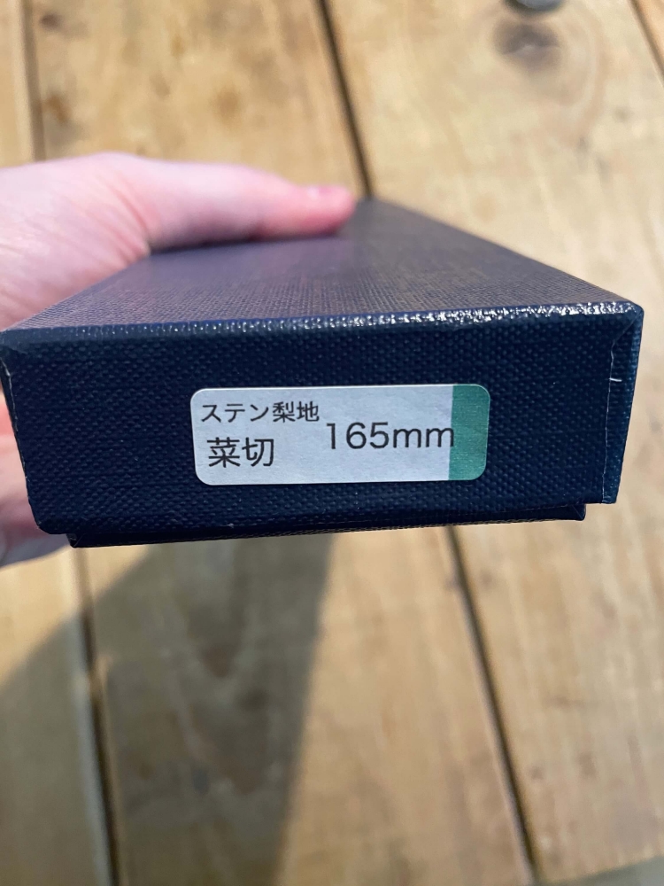 Yoshikane Shirogami #2 Nashiji Nakiri 165mm Enju/Ebony Handle