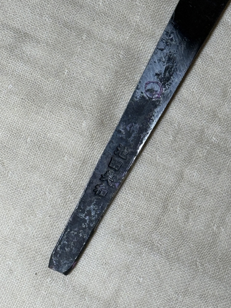 Yozhikazu Ikeda Mizu Honyaki White 1 Gyuto Tall/Workhorse 240mm