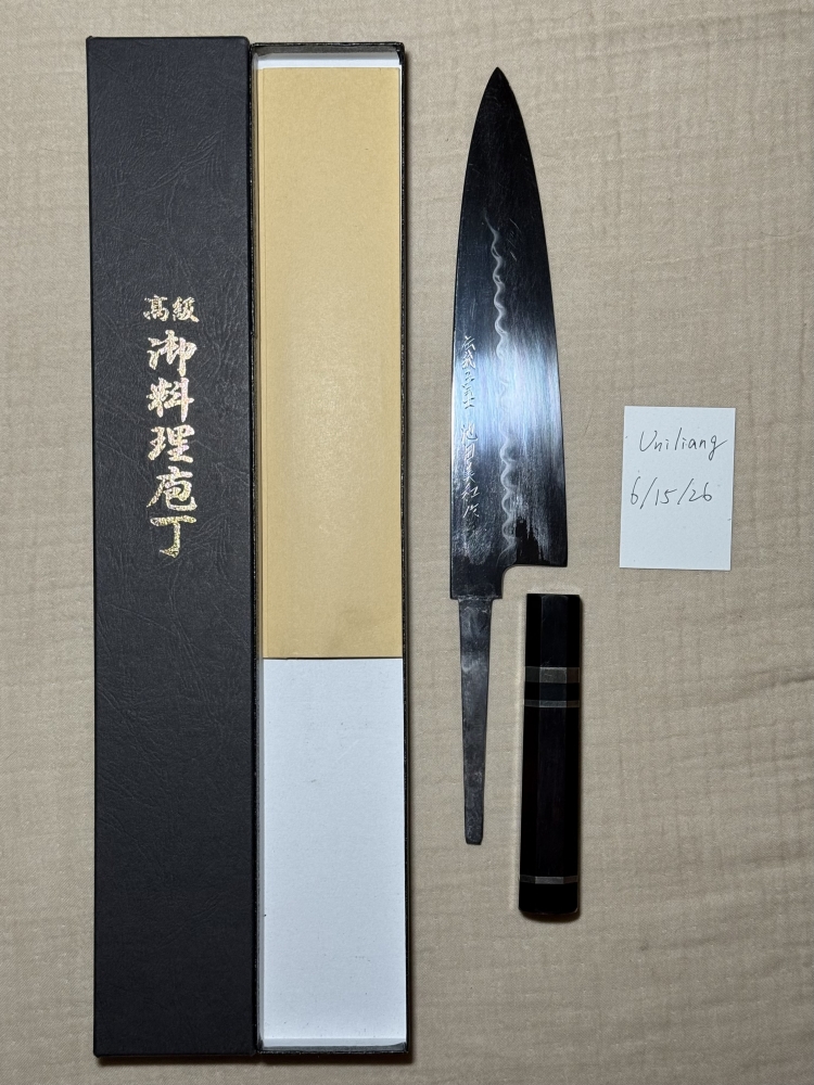 Yozhikazu Ikeda Mizu Honyaki White 1 Gyuto Tall/Workhorse 240mm