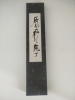 Shiro Kamo 180mm bunka in white steel