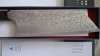 Nigara SG2 Damast Walnut Nakiri K-tip 18 cm