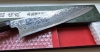 Sukenari Hap40 270mm Damascus Gyuto
