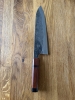 Heldqvist Smide 245x63mm