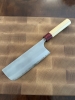 Masakage Yuki Nakiri