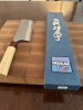 Masakage Yuki Nakiri