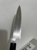 Shigefusa Kitaeji 150mm Brand New 
