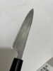 Shigefusa Kitaeji 150mm Brand New 