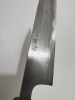 Shigefusa Kitaeji 150mm Brand New 