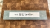 Tojiro Forged Usuba 180mm