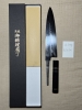 Yozhikazu Ikeda Mizu Honyaki White 1 Gyuto Tall/Workhorse 240mm