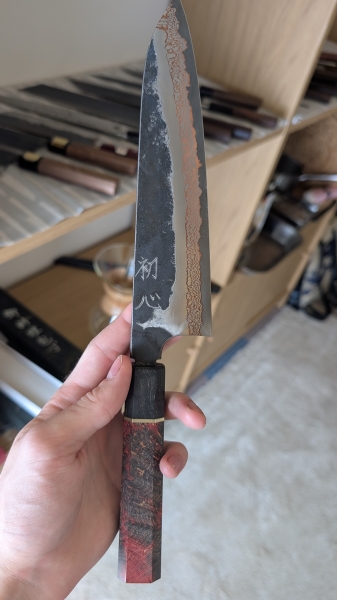 HxN Yorokobi 210mm 