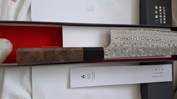 Nigara SG2 Damast Walnut Nakiri K-tip 18 cm
