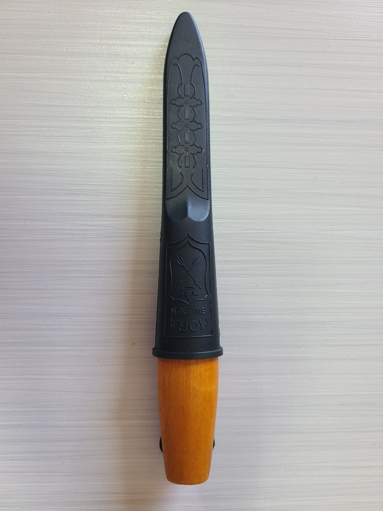 Morakniv (Mora) Classic Knife – BRAND NEW