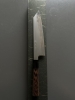 BNIB Tetsujin Ginsan Kasumi Gyuto 210mm
