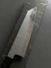 BNIB Tetsujin Ginsan Kasumi Gyuto 210mm