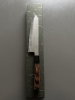 BNIB Tetsujin Ginsan Kasumi Gyuto 210mm