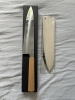 Baba Hamono Kagekiyo W2 240mm Gokujyo 