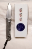 CHRIS REEVE UMNUMZAAN- Preowned, gently used, well maintained- OWN this knife TODAY- LOW PRICE!