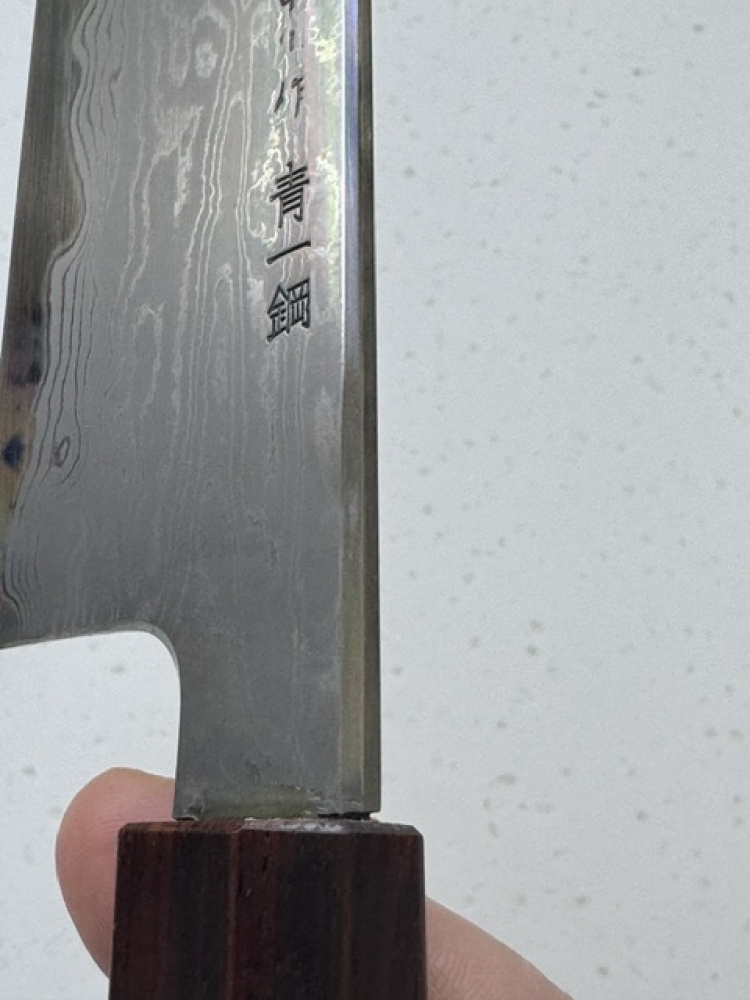 Nakagawa x Myojin Blue 1 Damascus 240mm Gyuto