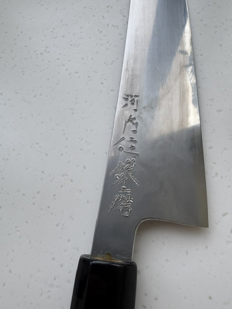 Kawachi White 2 240mm Kiritsuke Gyuto
