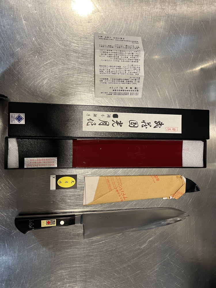 Kogetsu YO-Deba