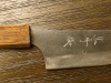 Yu Kurosaki Bunka