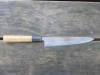 Hokiyama Gyuto Aogami Super Wa 210 mm