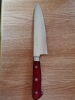 Takamura Migaki R2 Gyuto 180mm