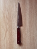 Takamura Migaki R2 Petty 15 cm