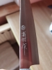 Takamura Migaki R2 Petty 15 cm