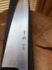 Konosuke HD2 270mm Gyuto