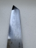 Nakagawa x Myojin Blue 1 Damascus 240mm Kiritsuke Gyuto