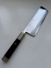Toyama B2 210mm Noborikoi Nakiri w/custom handle