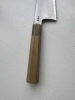 Nakagawa Blue #1 Extra Height 240mm Gyuto