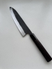 Isamitsu Aogami Super 240mm Gyuto