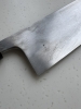 Yoshikazu Tanaka Blue 1 Damascus 180mm Nakiri