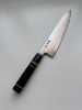 Hatsukokoro Yorokobi SLD Copper Suminagashi Gyuto 240 mm