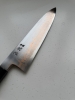 Hatsukokoro Yorokobi SLD Copper Suminagashi Gyuto 240 mm