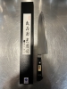 Kogetsu YO-Deba
