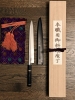 Togashi Mizu Honyaki Yanagiba Blue #2 300mm Mirror Finished
