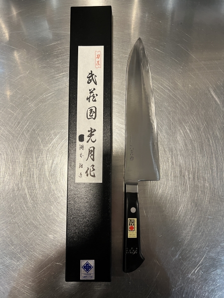 Kogetsu YO-Deba