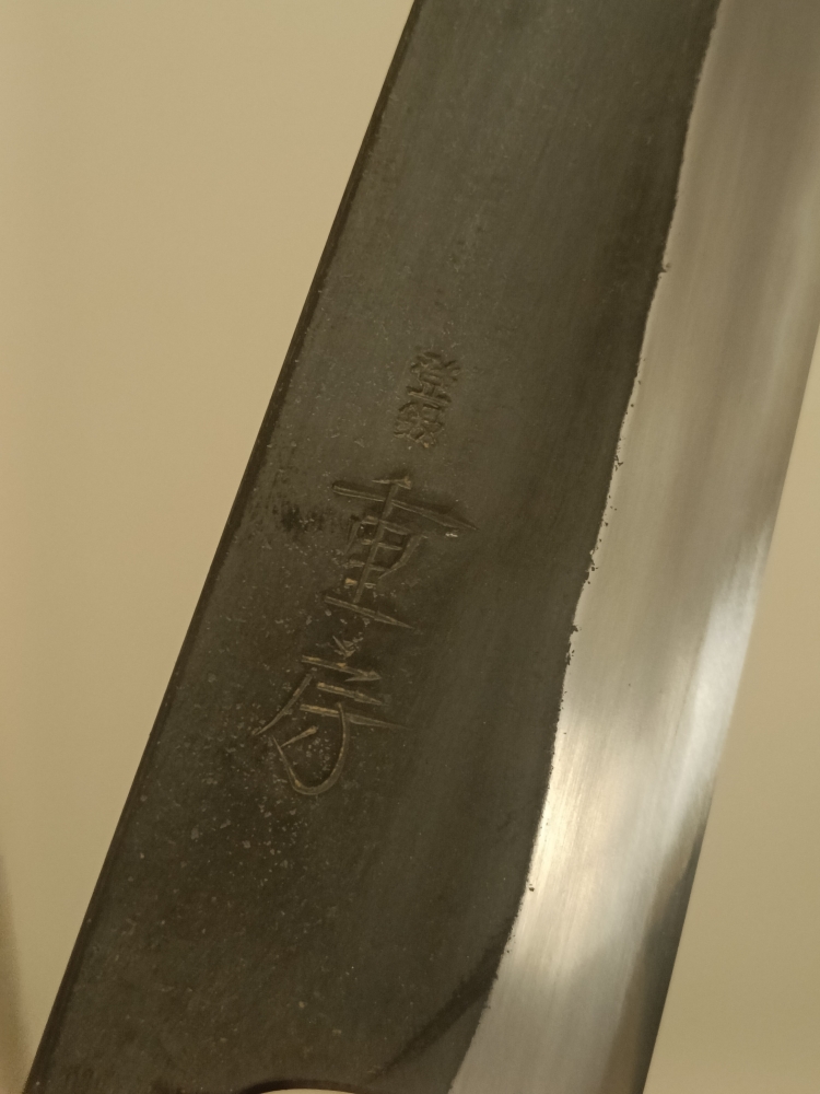 Shigefusa Ku santoku