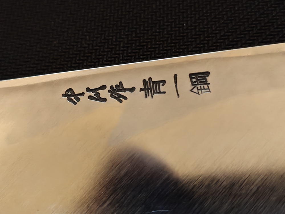 Sakai kikumori Ren: 300mm Blue#1 Sakimaru Yanagiba